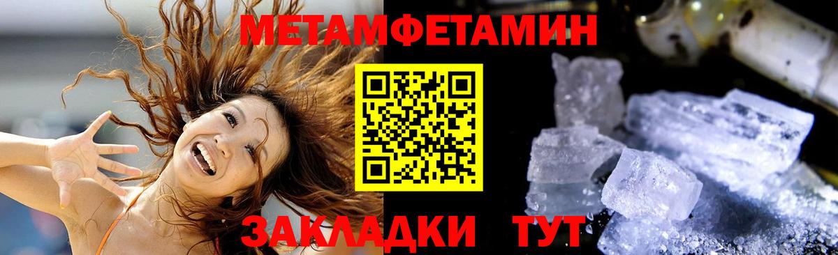 АМФЕТАМИН  Вход с VPN  Борисоглебск  АМФ  АМФЕТАМИН 98% 