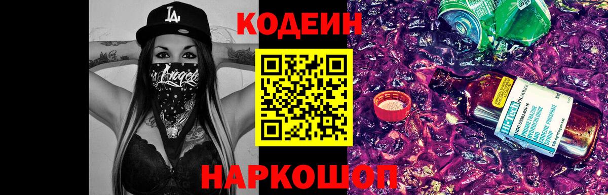 COCAIN  Бошки Шишки  Вход с VPN  Меф кристаллы  Меф  Борисоглебск  ГАШ 