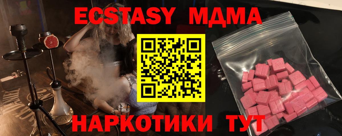 Экстази  Вход с VPN  Борисоглебск  ЭКСТАЗИ ешки  Экстази louis Vuitton 