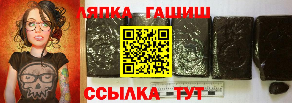 ГАШИШ Ice-O-Lator Борисоглебск