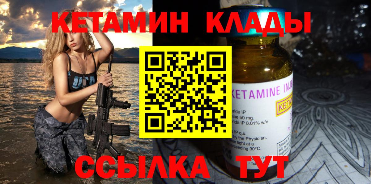 МДМА Борисоглебск