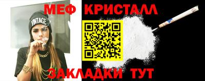 ECSTASY Гуково