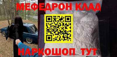 тгк Гудермес
