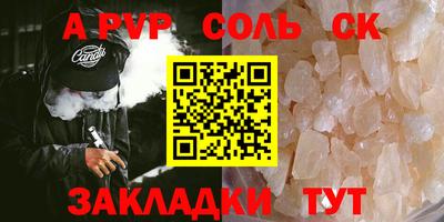 тгк Гудермес