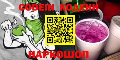 гидра Добрянка