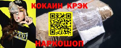 mix Гулькевичи