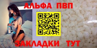 гидра Добрянка