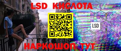 ECSTASY Гуково
