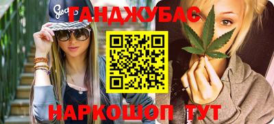 гидра Добрянка