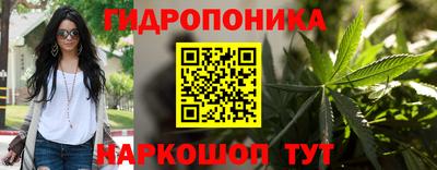 тгк Гудермес