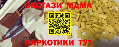 тгк Гудермес