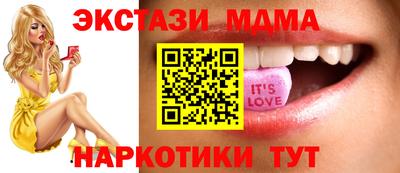 спиды Долгопрудный