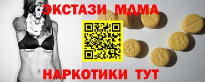 mix Гулькевичи