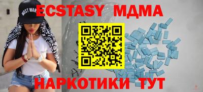 тгк Гудермес