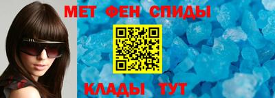 спиды Долгопрудный