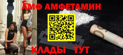спиды Долгопрудный