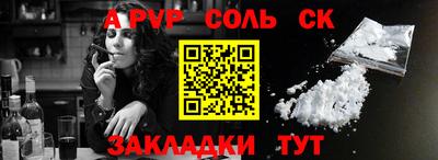 ECSTASY Гуково