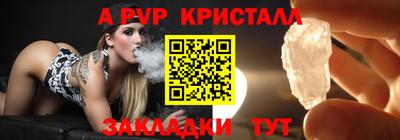 стаф Дмитров