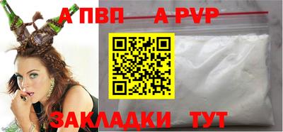гидра Добрянка