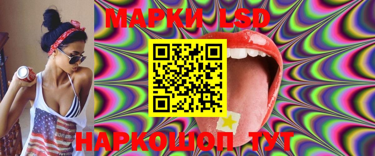 Борисоглебск  LSD-25 экстази ecstasy  Лсд 25 экстази кислота  Вход с VPN 