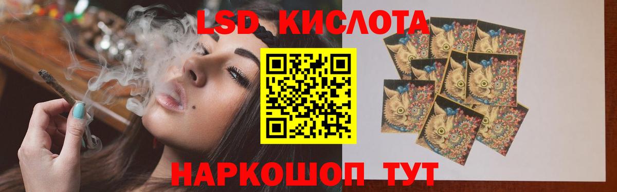 ЛСД экстази ecstasy Борисоглебск
