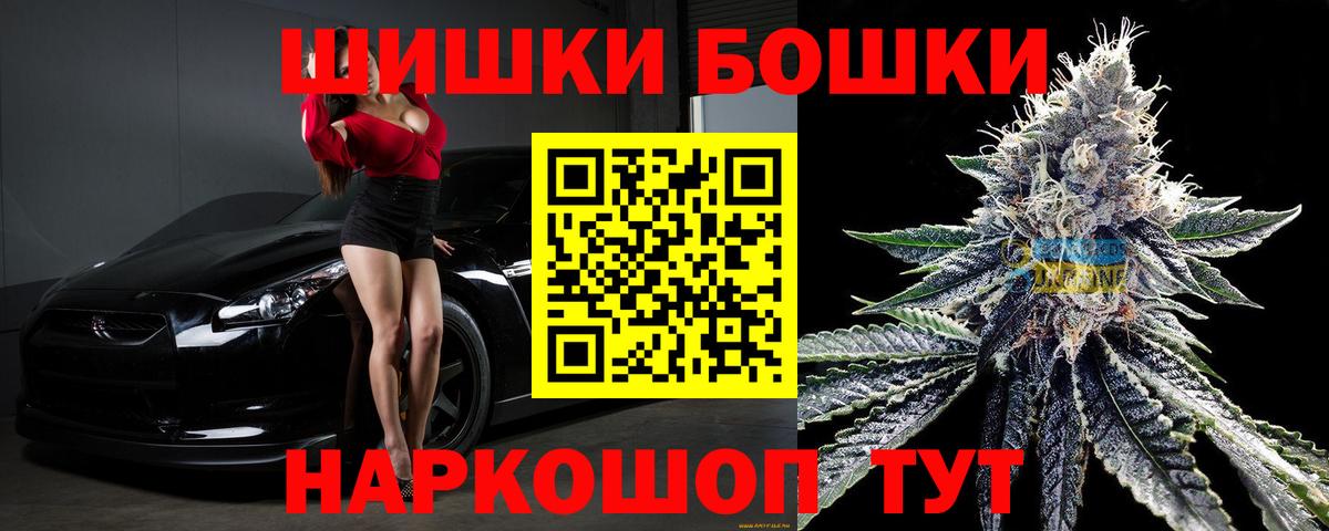 Каннабис гибрид  Вход с VPN  Бошки Шишки план  Бошки марихуана марихуана  Каннабис Amnesia  Борисоглебск 