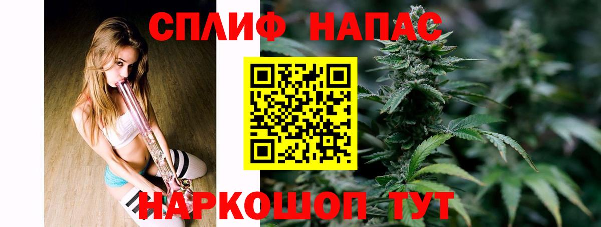 Канабис OG Kush Борисоглебск